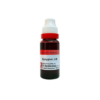 Dr. Reckeweg Syzygium Jambolanum 1X (Q) (20ml)