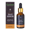 CURISTA-NATURALS-SKIN-BREIGHTENING-FACE-SERUM